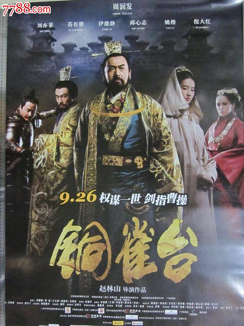 成考有学位证书么